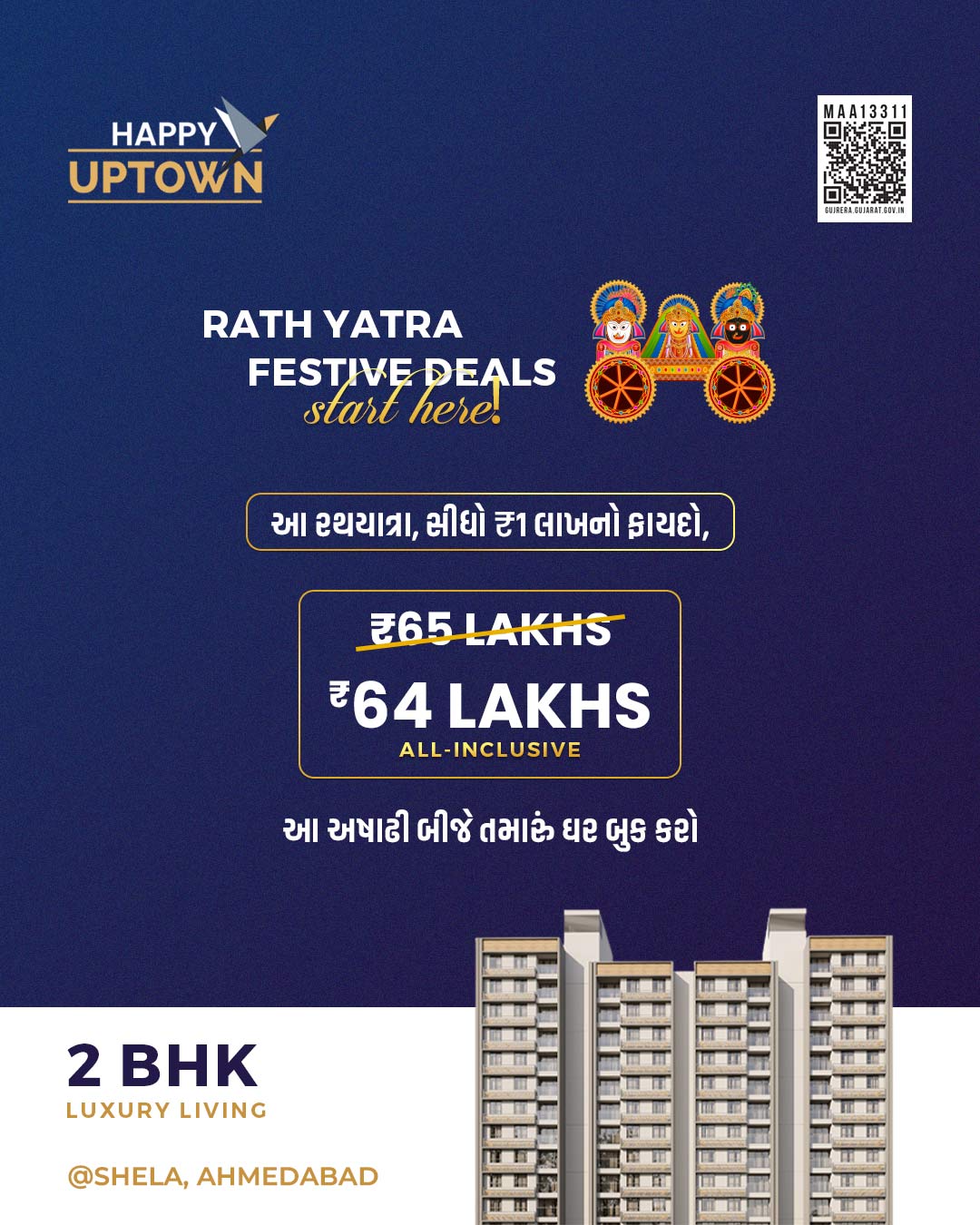 2 BHK Flat in Shela - Rath Yatra Offer